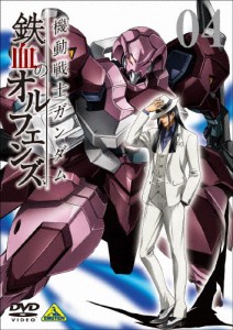 機動戦士ガンダム 鉄血のオルフェンズ 4/アニメーション[DVD]【返品種別A】