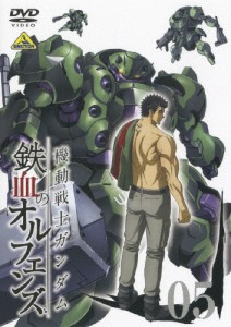 機動戦士ガンダム 鉄血のオルフェンズ 5/アニメーション[DVD]【返品種別A】