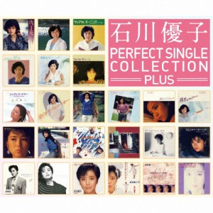 パーフェクト・シングル・コレクションplus/石川優子[SHM-CD]【返品種別A】