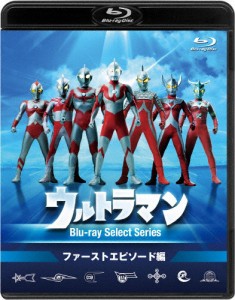 ウルトラマンBlu-rayセレクトシリーズ ファーストエピソード編/小林昭二[Blu-ray]【返品種別A】