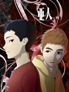 [枚数限定][限定版]亜人 四(Blu-ray初回生産限定版)/アニメーション[Blu-ray]【返品種別A】