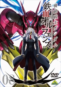 機動戦士ガンダム 鉄血のオルフェンズ 8/アニメーション[DVD]【返品種別A】