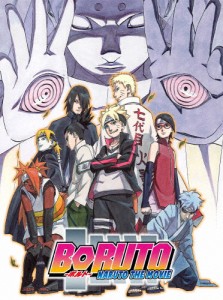 [枚数限定][限定版]BORUTO ―NARUTO THE MOVIE―(完全生産限定版)【Blu-ray】/アニメーション[Blu-ray]【返品種別A】