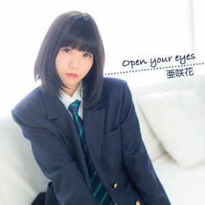 Open your eyes/亜咲花[CD]通常盤【返品種別A】