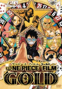 ONE PIECE FILM GOLD DVD スタンダード・エディション/アニメーション[DVD]【返品種別A】