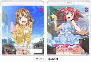 ラブライブ!サンシャイン!! 3/アニメーション[Blu-ray]【返品種別A】