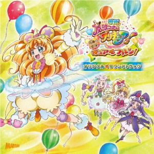 「映画魔法つかいプリキュア!」オリジナルサウンドトラック/サントラ[CD]【返品種別A】