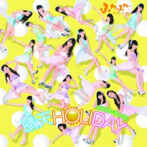 晴天HOLIDAY/Oh!-Ma-Tsu-Ri!(晴天HOLIDAY盤/DVD付)/ふわふわ[CD+DVD]【返品種別A】