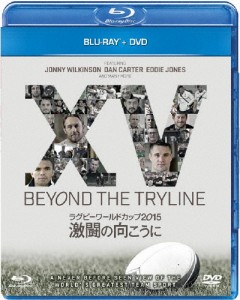 [枚数限定]ラグビーワールドカップ2015 激闘の向こうに ブルーレイ+DVDセット/ドキュメント[Blu-ray]【返品種別A】