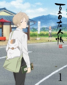 [枚数限定][限定版]夏目友人帳 伍 1(完全生産限定版)/アニメーション[DVD]【返品種別A】