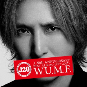 J 20th Anniversary BEST ALBUM＜1997-2017＞W.U.M.F.(DVD付)/J[CD+DVD]通常盤【返品種別A】