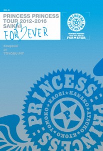 PRINCESS PRINCESS TOUR 2012-2016 再会 -FOR EVER-“後夜祭”at 豊洲PIT/PRINCESS PRINCESS[Blu-ray]【返品種別A】