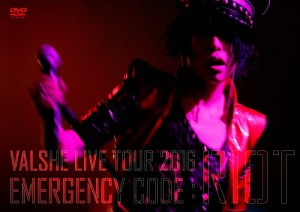 VALSHE LIVE TOUR 2016「EMERGENCY CODE:RIOT」/VALSHE[DVD]【返品種別A】