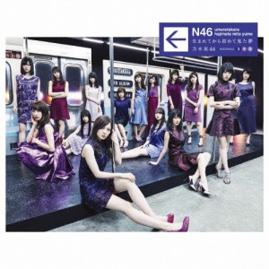 生まれてから初めて見た夢(TYPE-A)/乃木坂46[CD+DVD]【返品種別A】