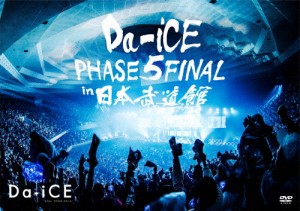 Da-iCE HALL TOUR 2016 -PHASE 5- FINAL in 日本武道館/Da-iCE[DVD]【返品種別A】