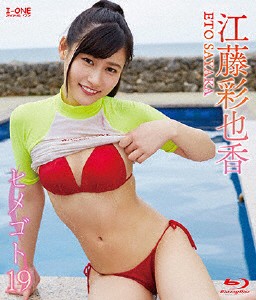 アイドルワン 江藤彩也香 ヒメゴト19/江藤彩也香[Blu-ray]【返品種別A】