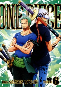 [枚数限定]ONE PIECE ワンピース 18THシーズン ゾウ編 piece.6/アニメーション[DVD]【返品種別A】