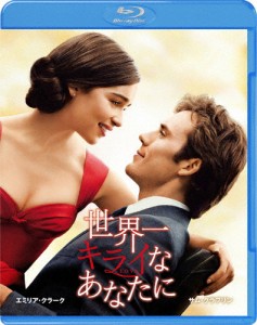 世界一キライなあなたに/エミリア・クラーク[Blu-ray]【返品種別A】