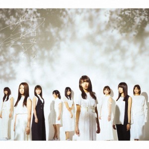 真っ白なものは汚したくなる(Type-B)/欅坂46[CD+DVD]【返品種別A】