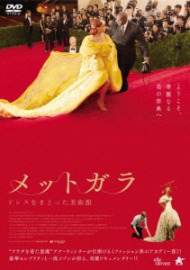 メットガラ ドレスをまとった美術館/アナ・ウィンター[DVD]【返品種別A】