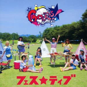 ゴートゥーフェス☆(タイプA)/FES☆TIVE[CD]【返品種別A】