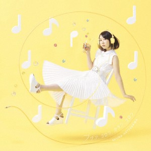 フワリ、コロリ、カラン、コロン/夏川椎菜[CD]通常盤【返品種別A】