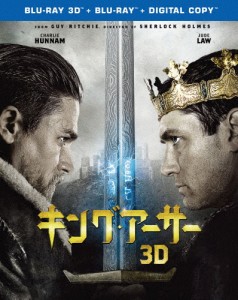 [枚数限定][限定版]【初回仕様】キング・アーサー 3D＆2Dブルーレイセット/チャーリー・ハナム[Blu-ray]【返品種別A】