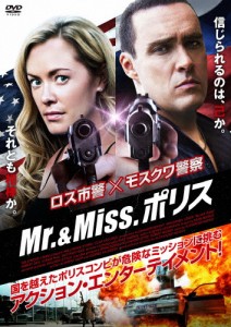 Mr.＆Miss.ポリス/アレクサンダー・ネフスキー[DVD]【返品種別A】