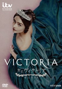 女王ヴィクトリア 愛に生きる/ジェナ・コールマン[DVD]【返品種別A】