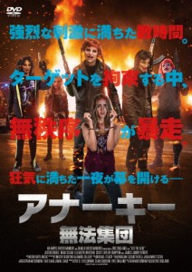 アナーキー:無法集団/ジャスティン・ドビーズ[DVD]【返品種別A】