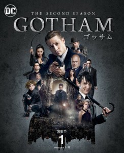 [枚数限定]GOTHAM/ゴッサム〈セカンド・シーズン〉 前半セット/ベン・マッケンジー[DVD]【返品種別A】