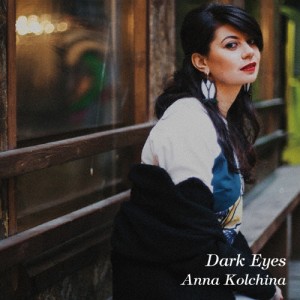 黒い瞳/アンナ・コルチナ[CD][紙ジャケット]【返品種別A】