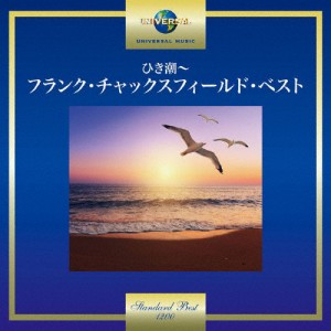 ひき潮〜フランク・チャックスフィールド・ベスト/フランク・チャックスフィールド[CD]【返品種別A】