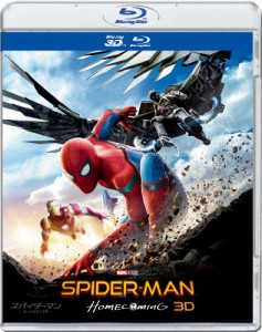 [枚数限定][限定版]スパイダーマン:ホームカミング IN 3D【初回生産限定】/トム・ホランド[Blu-ray]【返品種別A】