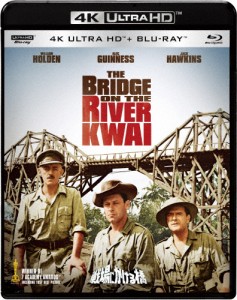 戦場にかける橋 4K ULTRA HD ＆ ブルーレイセット/ウィリアム・ホールデン[Blu-ray]【返品種別A】