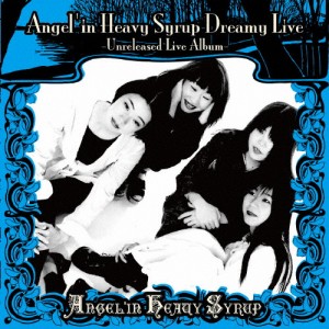 Angel'in Heavy Syrup Dreamy Live -Unreleased Live Album-/Angel'in Heavy Syrup[CD]【返品種別A】