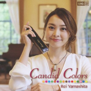 Candid Colors/山下伶[HQCD]【返品種別A】