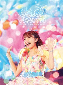 Mimori Suzuko Live 2017「Tropical Paradise」/三森すずこ[DVD]【返品種別A】