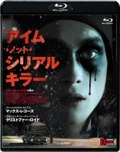 アイム・ノット・シリアルキラー/マックス・レコーズ[Blu-ray]【返品種別A】