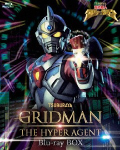 電光超人グリッドマン Blu-ray BOX/小尾昌也[Blu-ray]【返品種別A】