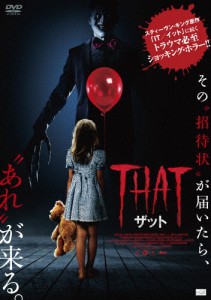 THAT/ザット/サクソン・シャービノ[DVD]【返品種別A】