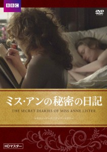 ミス・アンの秘密の日記/マキシン・ピーク[DVD]【返品種別A】