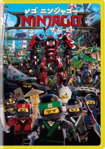 レゴ(R)ニンジャゴー ザ・ムービー/アニメーション[DVD]【返品種別A】