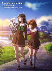 劇場版 響け!ユーフォニアム〜届けたいメロディ〜【Blu-ray】/アニメーション[Blu-ray]【返品種別A】