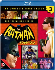 [枚数限定]バットマン TV＜サード・シーズン＞ コンプリート・セット/アダム・ウェスト[Blu-ray]【返品種別A】