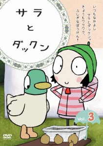 サラとダックン Vol.3/アニメーション[DVD]【返品種別A】