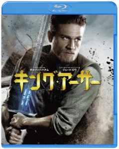 キング・アーサー/チャーリー・ハナム[Blu-ray]【返品種別A】