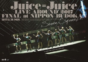 Juice=Juice LIVE AROUND 2017 FINAL at 日本武道館〜Seven Squeeze!〜/Juice=Juice[DVD]【返品種別A】