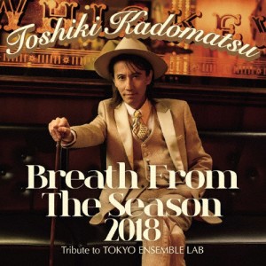 [枚数限定][限定盤]Breath From The Season 2018 〜Tribute to Tokyo Ensemble Lab〜(初回生産限定盤)[CD+Blu-ray]【返品種別A】