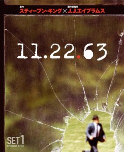 11.22.63 前半セット/ジェームズ・フランコ[DVD]【返品種別A】